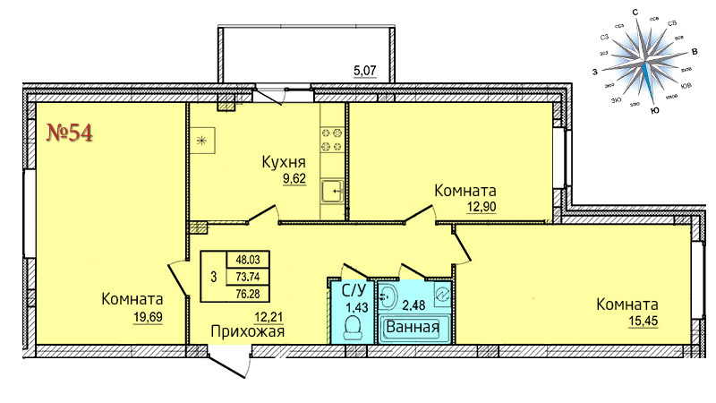 Трехкомнатная квартира №54 Трехкомнатная квартира №54