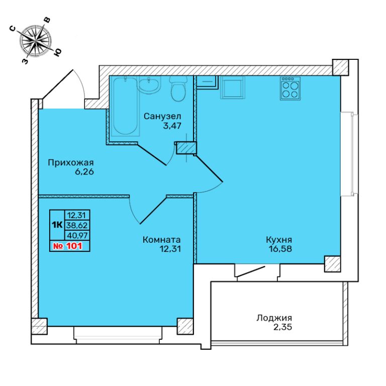 Однокомнатная квартира №101 Однокомнатная квартира №101