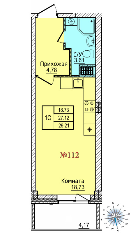 Однокомнатная студия №112 Однокомнатная студия №112