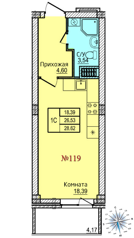 Однокомнатная студия №119 Однокомнатная студия №119