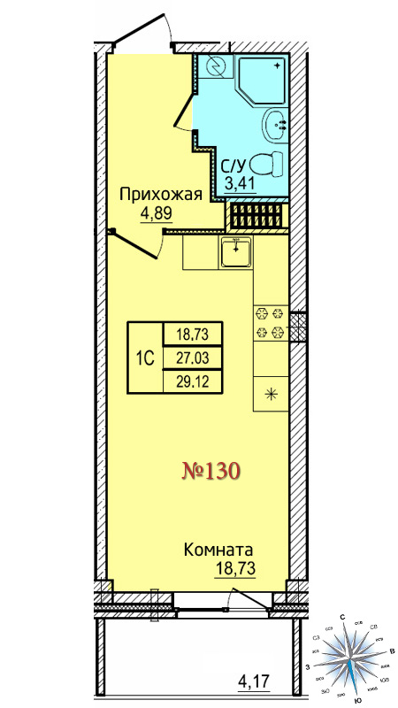 Однокомнатная студия №130 Однокомнатная студия №130