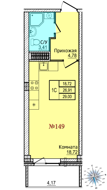 Однокомнатная студия №149 Однокомнатная студия №149