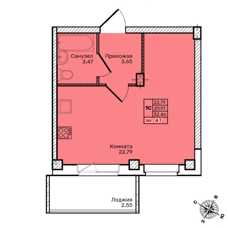 Однокомнатная студия №47 Однокомнатная студия №47
