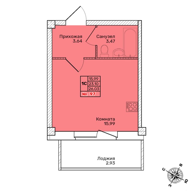 Однокомнатная студия №97