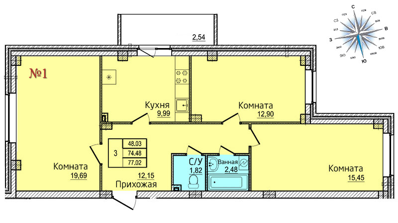 Трехкомнатная квартира №1 Трехкомнатная квартира №1
