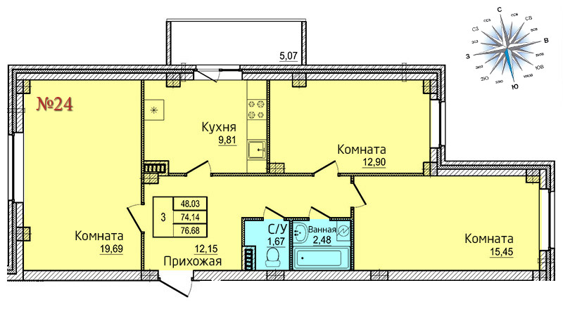 Трехкомнатная квартира №24 Трехкомнатная квартира №24