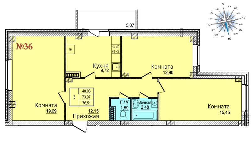 Трехкомнатная квартира №36 Трехкомнатная квартира №36