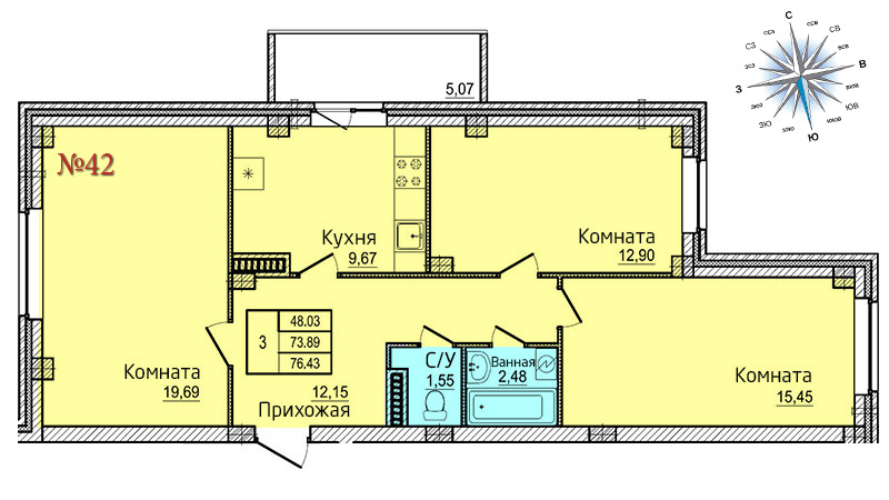 Трехкомнатная квартира №42 Трехкомнатная квартира №42