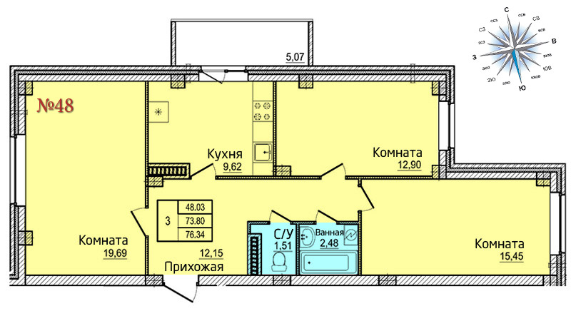 Трехкомнатная квартира №48 Трехкомнатная квартира №48