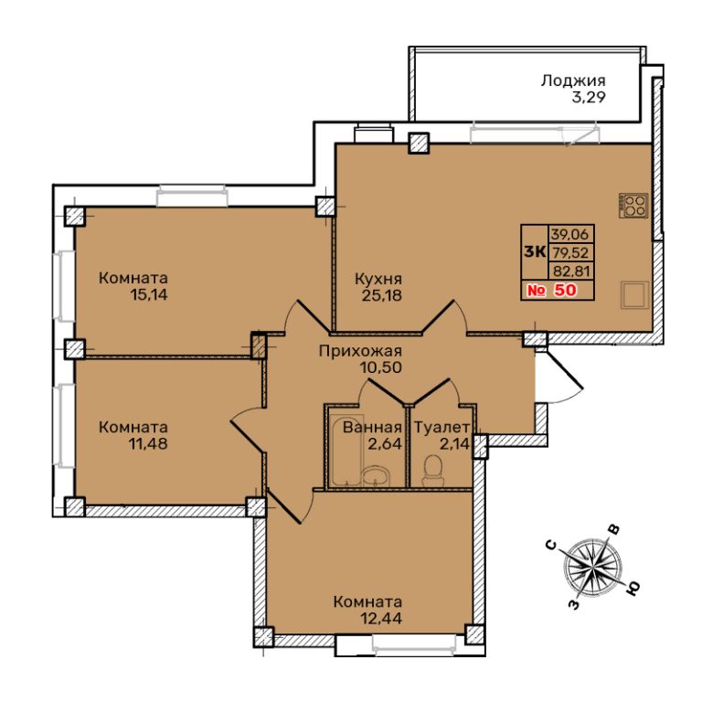 Трехкомнатная квартира №50