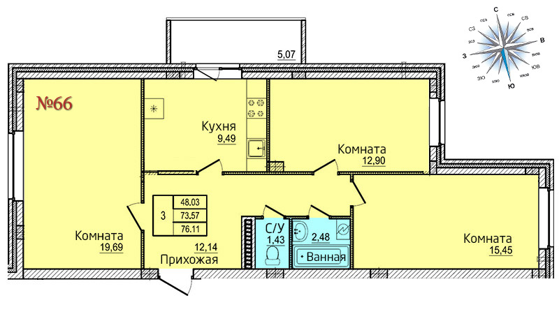 Трехкомнатная квартира №66 Трехкомнатная квартира №66