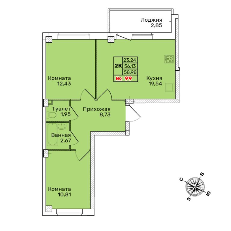 Двухкомнатная квартира №99